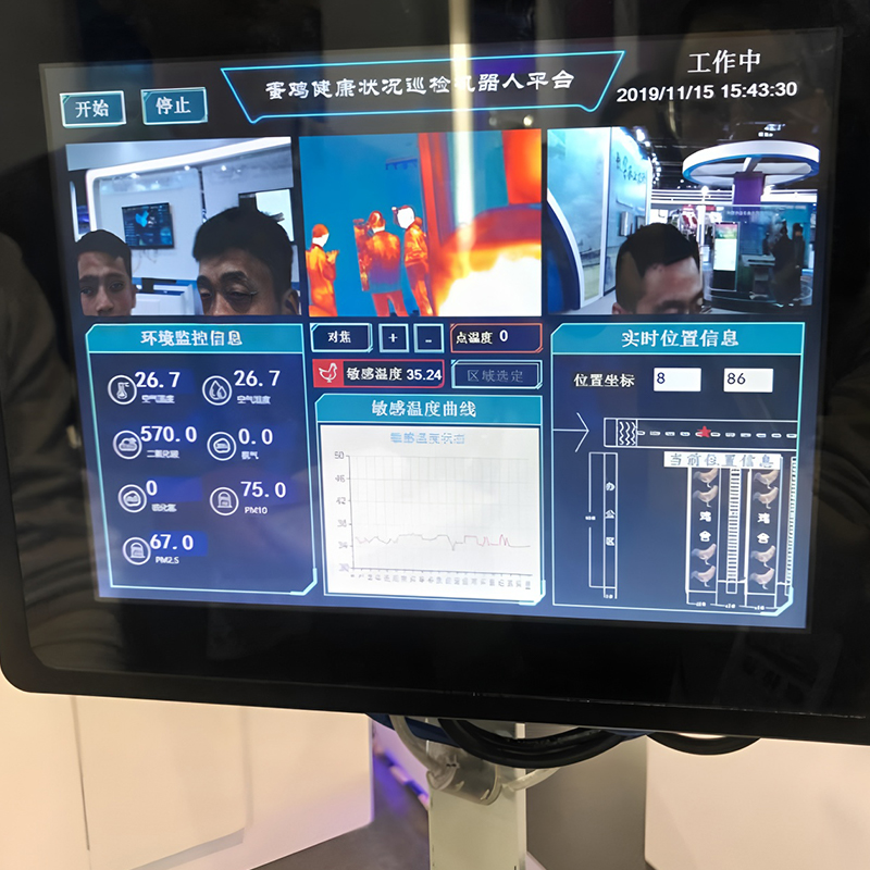 Poultry‑house Inspection Robot